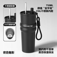 Kubek termiczny TERMOS HOT DRINKI DO 12H-24H KAWY HERBATY 710mm
