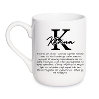 KUBEK Z IMIENIEM "KARINA" Wzór - Elegant Coffee 330 ml