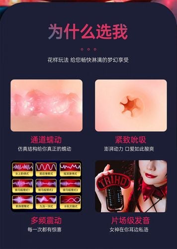 interactive voice 9 vibration speeds 9 sucking speeds automatic sucking na Arena.pl