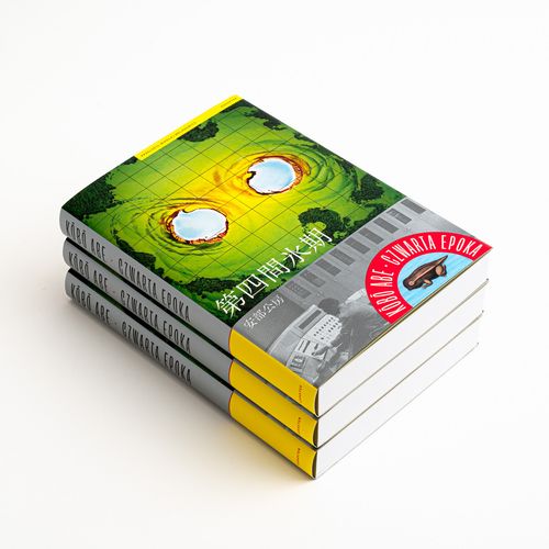 Czwarta epoka na Arena.pl