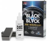 Soft99 Black-Black Hard Coat for Tire