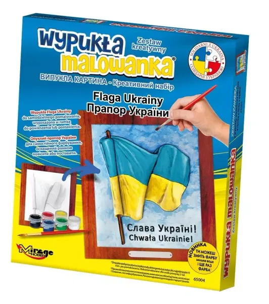 Wypukła malowanka Flaga Ukrainy zdjęcie 1