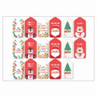 NAKLEJKI SAMOPRZYLEPNE świąteczne na prezenty wesołych świąt 32 17szt
