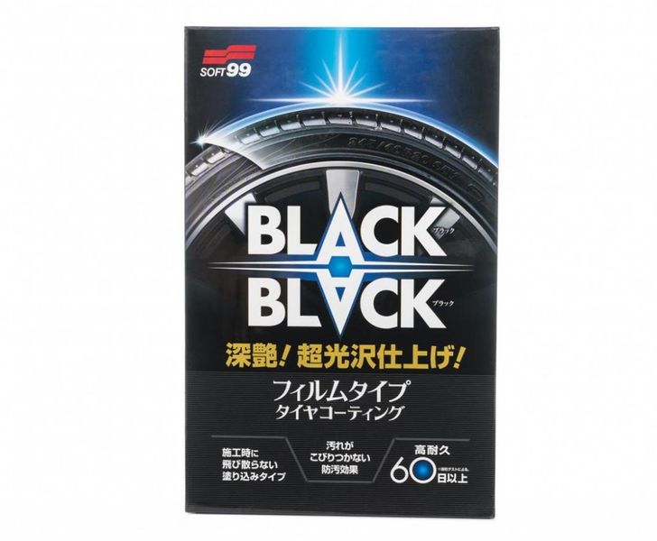 Soft99 Black-Black Hard Coat for Tire zdjęcie 3