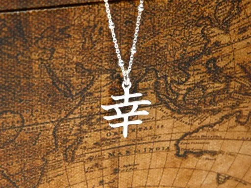 Kanji japoński znak szczęścia szczęście srebrny komplet kulkowy srebro 925 zdjęcie 8