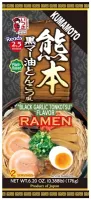 Ramen Kumamoto Black Garlic Tonkotsu