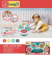 INTERAKTYWNA ZABAWA MUZYCZNA DLA MALUCHÓW