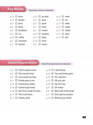 A Real Alien na Arena.pl