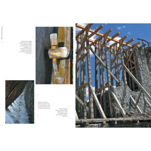 Technika Twarda Oprawa 240 Stron na Arena.pl