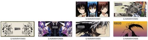 Kubek Magiczny Nurarihyon no Mago DO WYBORU na Arena.pl