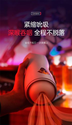 Interactive Voice 9 Vibration Speeds 9 Sucking Speeds Automatic Sucking na Arena.pl