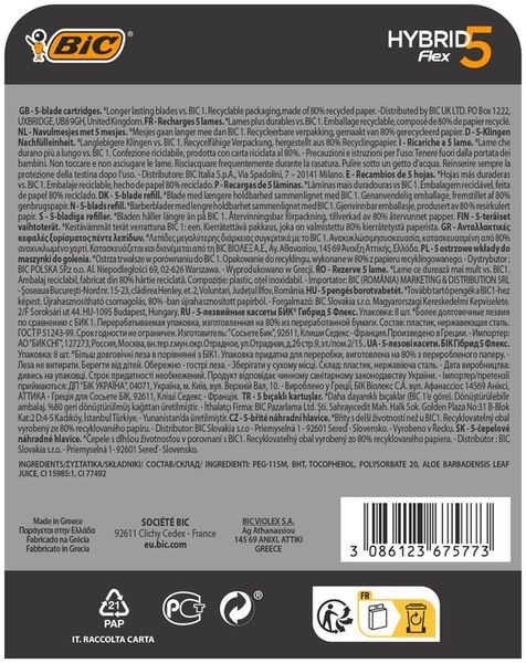 BIC WKŁADY DO GOLAREK HYBRID 5 FLEX BLISTER 16 SZT zdjęcie 5