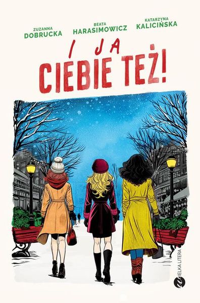 (epub, mobi) I ja ciebie też! zdjęcie 1