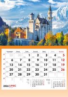 KALENDARZ ŚCIENNY JEDNODZIELNY 2026 ZAMEK T-107S-1 MICHALCZYK