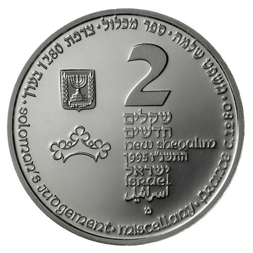 Solomons Judgement 2 NIS Srebro 1995 Proof na Arena.pl