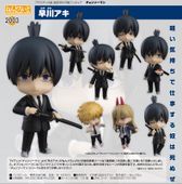Chainsaw Man Nendoroid Action Figure Aki Hayakawa