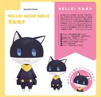 Persona 5 Royal HELLO! GOOD SMILE Action Figure Morgana