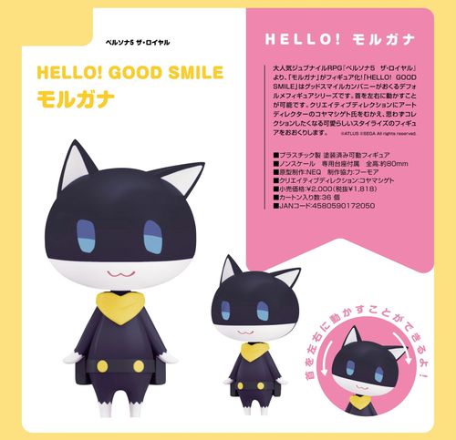 Persona 5 Royal HELLO! GOOD SMILE Action Figure Morgana na Arena.pl