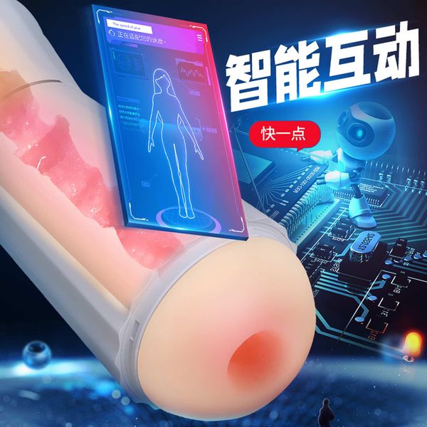 Interactive Voice 9 Vibration Speeds 9 Sucking Speeds Automatic zdjęcie 8