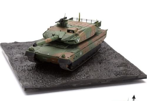 Czołg JGSF Type 10 1:72 RTR na Arena.pl