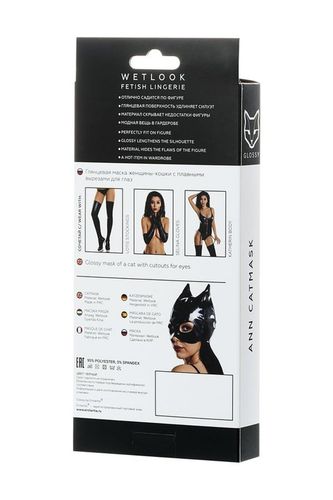 glossy, wetlook cat mask ann   black onesize na Arena.pl
