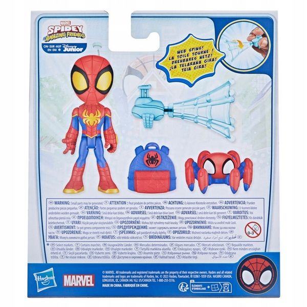 HASBRO SPIDER-MAN SPIDEY WEBSPINNERS F7256 zdjęcie 5