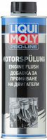 LIQUI MOLY PRO-LINE ENGINE FLUSH PŁUKANKA SILNIKA ORYGINALNA NIEMIECKA 2662