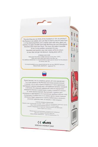 Dildo My babe by RealStick My Precious, flesh,TPE, 17cm na Arena.pl