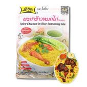 Przyprawa do kurczaka na ostro na ryżu Spicy chicken in rice Lobo 50g