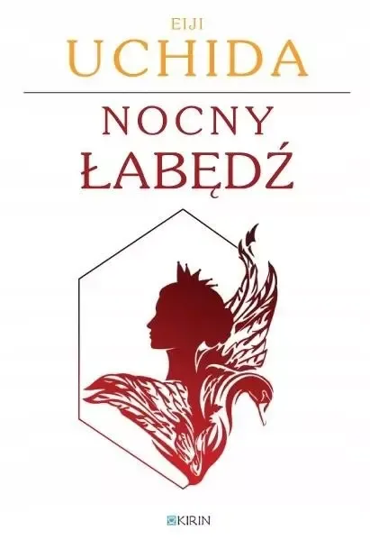 Nocny łabędź zdjęcie 1