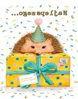 Karnet Mini B8 Jeżyk