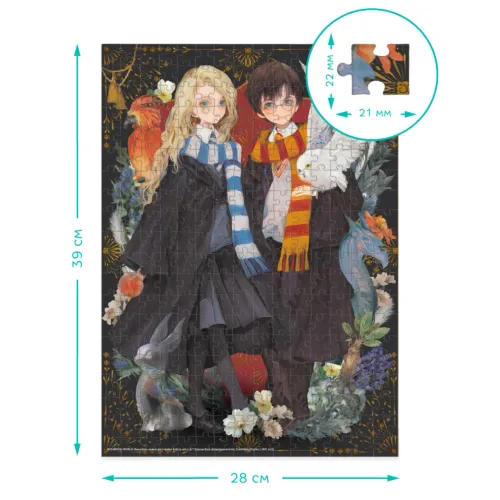 Puzzle 300 elementów. Harry Potter. Luna na Arena.pl