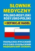 Słownik medyczny polsko-rosyjski ? rosyjsko-polski + definicje haseł