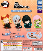 Kata Zun Fig. Demon Slayer: Kimetsu no Yaiba No.2