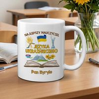 Kubek z imieniem dla nauczycielki / nauczyciela języka ukraińskiego