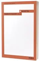 Miasto. ?????. Wersja ukraińska