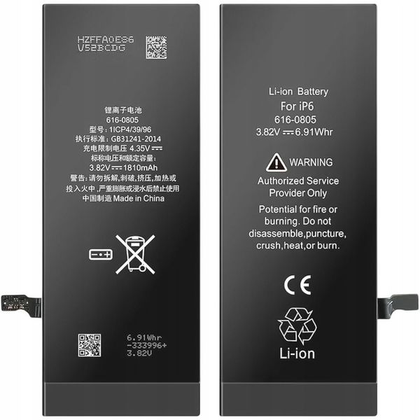 Bateria do telefonu Apple iPhone 6 1810 mAh zdjęcie 1