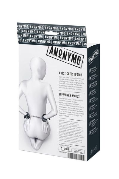 Anonymo Handcuffs, Pu Leather, Black zdjęcie 2