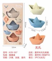 EKO ZESTAW ŁÓDECZEK DO KĄPIELI