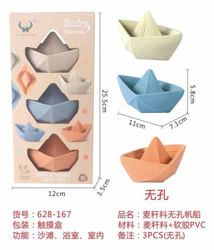 EKO ZESTAW ŁÓDECZEK DO KĄPIELI na Arena.pl