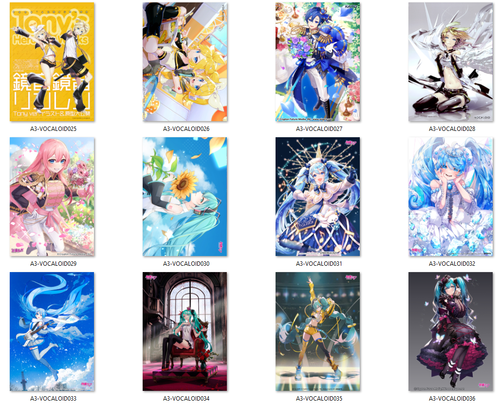 Plakat Vocaloid DO WYBORU na Arena.pl