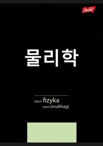 Komplet 10 zeszytów A5 60k tematyczny ściągą K-POP na Arena.pl