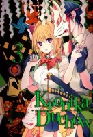 Przygodowa manga fantasy o okultyzmie i egzorcyzmach - Kronika duchów Tom 3