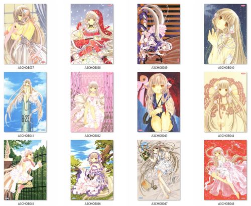 Plakat Chobits DO WYBORU na Arena.pl