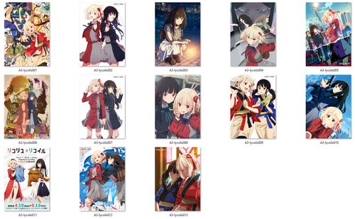 Plakaty Lycoris Recoil DO WYBORU na Arena.pl