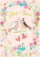 Karnet A5 Ślubny, Pan I Pani Słowikowa