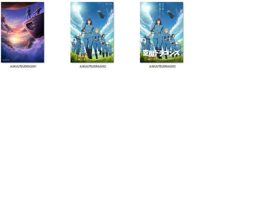 Pocztówka Drifting Dragons DO WYBORU na Arena.pl