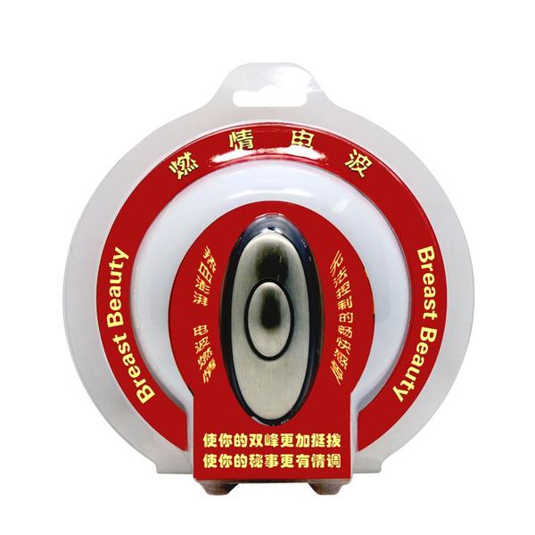 BAILE - French Impulsion zdjęcie 6