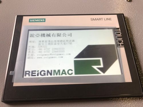 Formatyzerko-czopiarka dwustronna Reignmac RMD6026E na Arena.pl