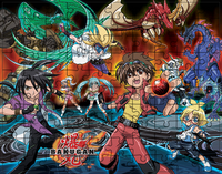 Puzzle Bakugan